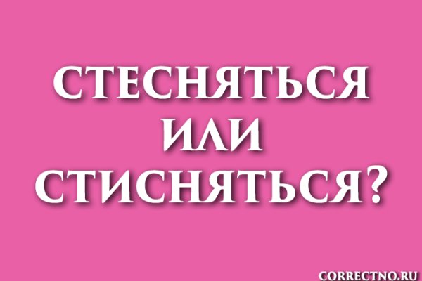 Блэкспрут сайт bs2onion org