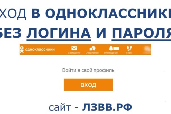 Ссылка на блекспрут bs2web top