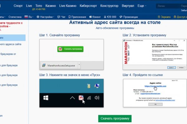 Блэкспрут ссылка тор bs2webes net