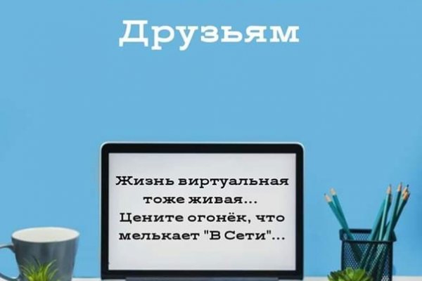 Не работает блэкспрут blacksprut adress com