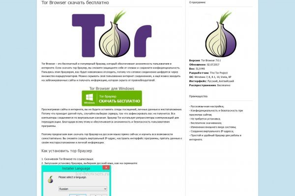 Что такое 2fa код в блэк спрут