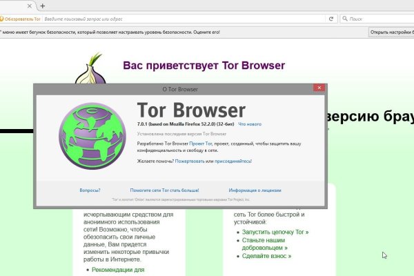 Блэк спрут что за сайт bs2web top