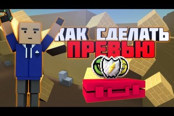 Блэкспрут blacksprut click