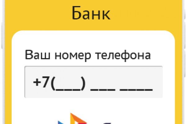 Блэк спрут как зайти bs2web top