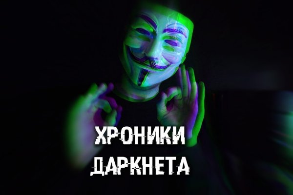 Ошибка 2fa в blacksprut