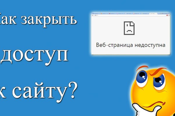 Блэкспрут официальный 1blacksprut me