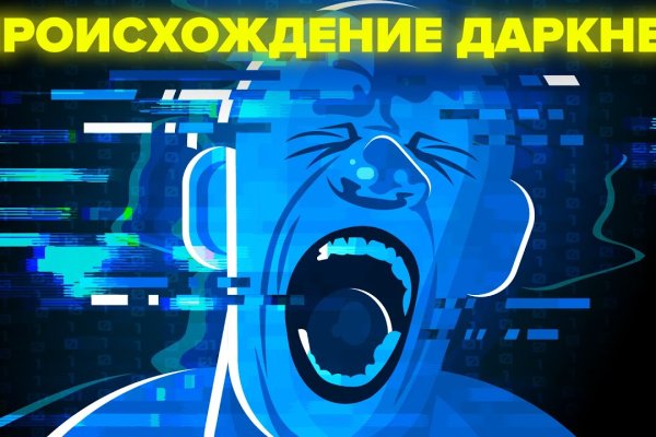 2fa код blacksprut где взять