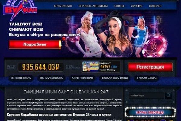 Зайти на блекспрут bs2web run