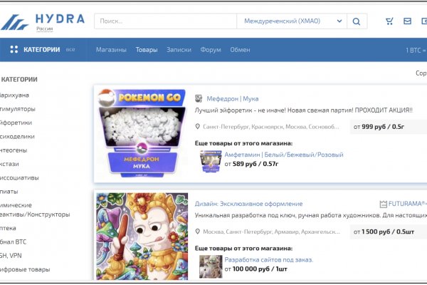 Обход 2fa blacksprut