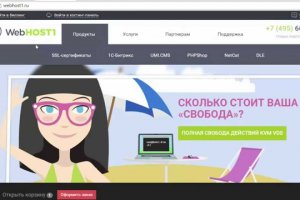 Блэк спрут что за сайт bs2web top